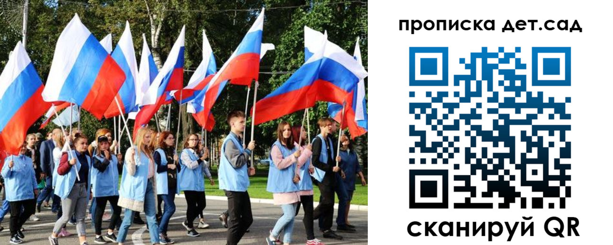 временная регистрация адрес в Самаре