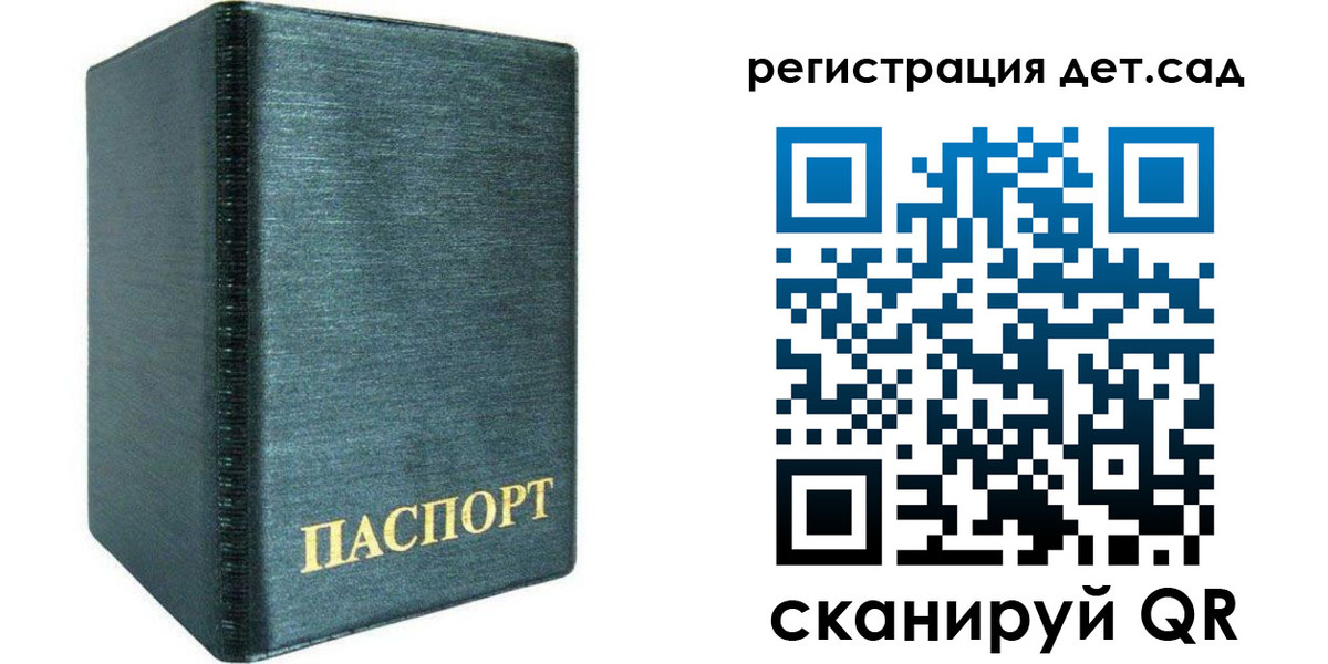 временная регистрация поиск в Самаре