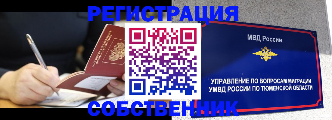 форма 3 в Самаре