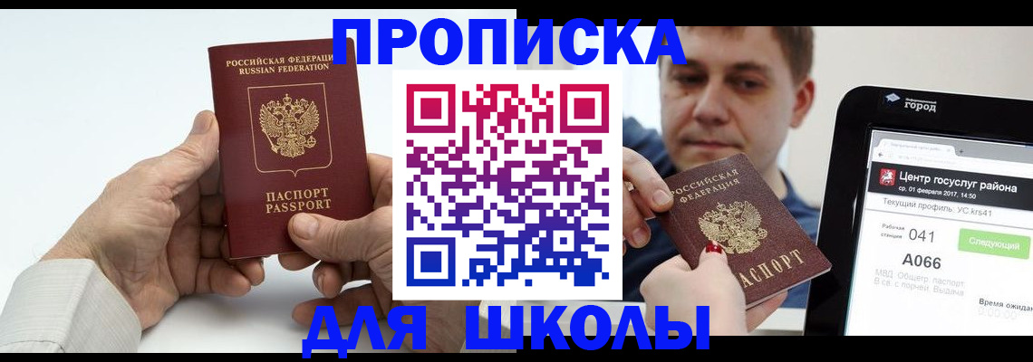 временная регистрация госуслуги в Самаре